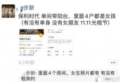网络娱乐爆料平台,幕后真相与热门事件盘点