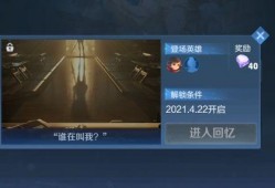 云缨新改动最新爆料,全面革新，体验升级！