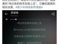七姐吃瓜娱乐圈,揭秘娱乐圈背后的秘密与真相