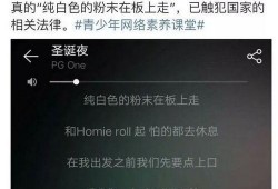 七姐吃瓜娱乐圈,揭秘娱乐圈背后的秘密与真相