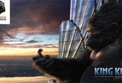 电影金刚1在线观看,金刚1惊险冒险之旅