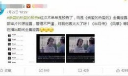 内鬼爆料去哪里看视频,独家视频观看指南