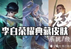 三娘新皮肤爆料视频大全,视频大全带你领略独特魅力