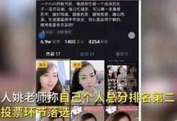 湖南长沙老师爆料视频,湖南长沙老师爆料视频引发教育行业热议