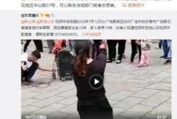 深圳网友蒋女士爆料视频,深圳网友蒋女士爆料视频引发热议