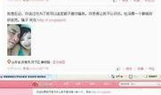 平江最新爆料新闻视频播放,视频揭秘惊人内幕，真相令人震惊！