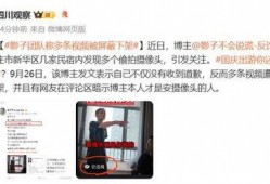 最新爆料石家庄事件视频,现场惊心动魄瞬间再现