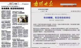 爆料新闻的个人媒体是,自媒体如何捕捉并传播爆料新闻
