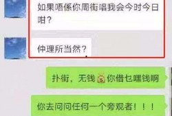 平湖渣男爆料视频最新网站,揭秘网络暴力背后的真相