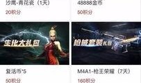 腾讯一线最新爆料,揭秘行业巨头背后惊人内幕