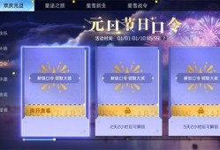 新补给最新爆料,揭秘神秘装备，战场新势力崛起