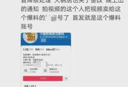 员工爆料的视频,企业真实工作环境大揭秘