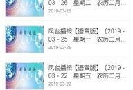 四会最近爆料新闻视频播放,视频揭露惊人真相，引发社会关注