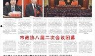 定州头条今日爆料,揭秘今日热点事件背后的真相