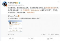自媒体视频爆料平台,真相与争议并存