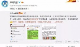 早点爆料最新消息新闻,早点新闻揭示惊人内幕