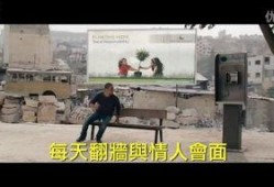 电影奥玛在线观看,穿越时空的奇幻之旅