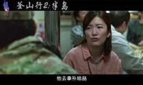 釜山行二半岛在线观看,惊悚蔓延，生死逃亡的绝境求生