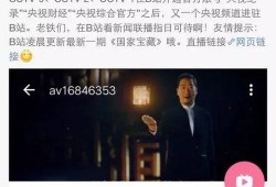易经网友爆料新闻视频,最新爆料新闻视频背后的真相