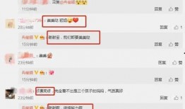 娱乐吃瓜最新事件爆料是真的吗,真相还是谣言？