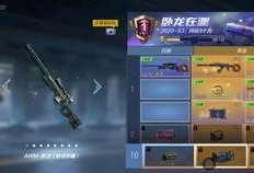 2024年cfms3赛季最新爆料,最新爆料揭秘，精彩对决即将上演！