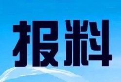 南宁新闻在线爆料热线,聚焦民生，倾听民声