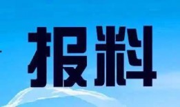 南宁新闻在线爆料热线,聚焦民生，倾听民声