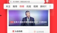 今日头条新闻爆料热线官网下载,揭秘爆料神器，助力新闻监督