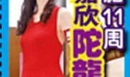 李嘉欣最新爆料微博,揭秘豪门背后的惊人真相