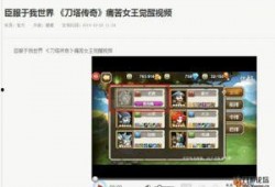 鹿爆料视频,幕后真相大曝光