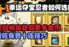 金鸣忍者爆料视频大全,揭秘忍者世界神秘面纱