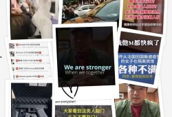 特朗普全球爆料视频播放,揭秘政坛内幕与权力斗争