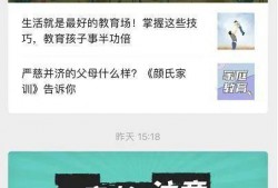 无锡电台爆料新闻最新视频,揭秘某重大事件背后真相
