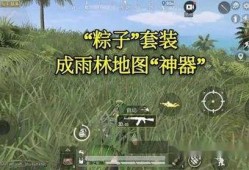吃鸡国外爆料大神最新版,国外爆料大神独家爆料，全新内容即将上线！
