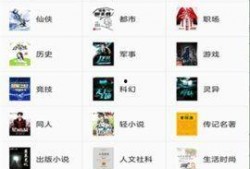 爆料热点小说排行榜最新,最新爆料热点小说排行揭晓