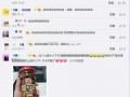 吃瓜qq入口网红视频,吃瓜QQ入口背后的热门现象