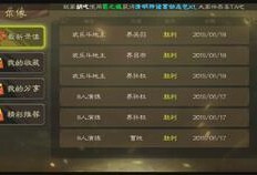 郭嘉地主爆料了吗视频,幕后真相大曝光