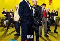 龙三和他的七人党在线观看,热血江湖，兄弟情深