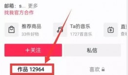 热点爆料视频怎么剪掉,视频剪辑背后的故事