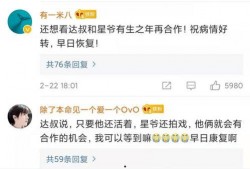 胖达叔最新爆料网站,最新爆料网站深度解析