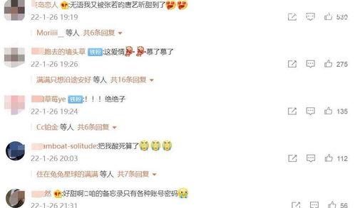 娱乐吃瓜酱谐音网名