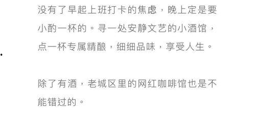 娱乐吃瓜酱仿写,揭秘明星背后的秘密与八卦