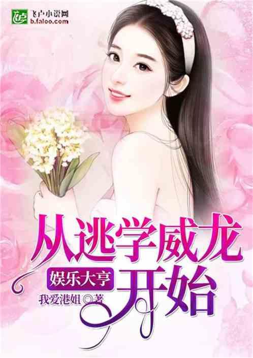 和娱乐吃瓜君合拍的小说,揭秘娱乐圈背后的秘密与笑料